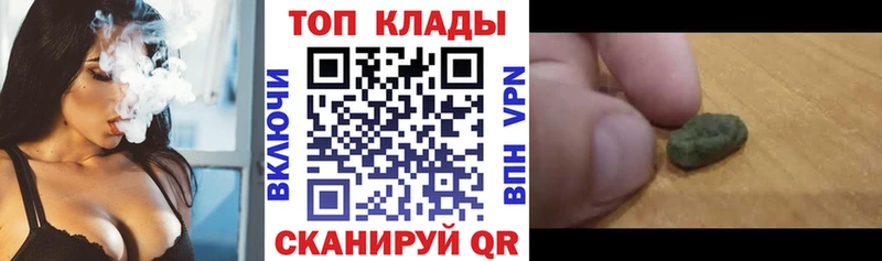 Купить наркоту Назарово ГАШИШ COCAIN A PVP Бошки Шишки ТГК Меф мяу мяу