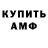 КЕТАМИН VHQ Mr. Bulik