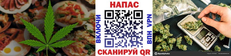 продажа наркотиков  Назарово  Cannafood конопля 