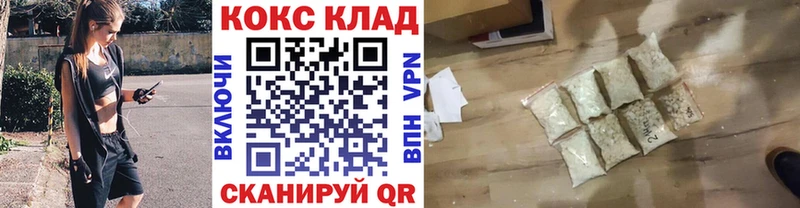 Кокаин Эквадор  KRAKEN ссылки  Назарово 