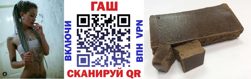ГАШ гарик  mega зеркало  Назарово 