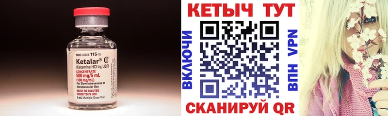 как найти закладки  Назарово  это состав  КЕТАМИН ketamine 