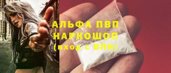 a pvp Верея