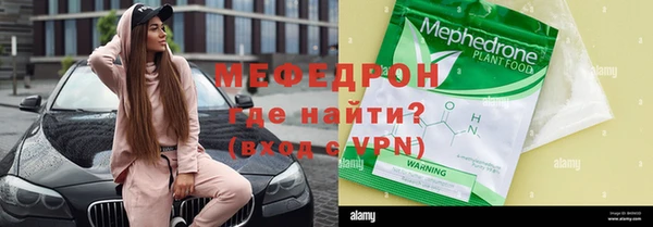 бошки Верхний Тагил