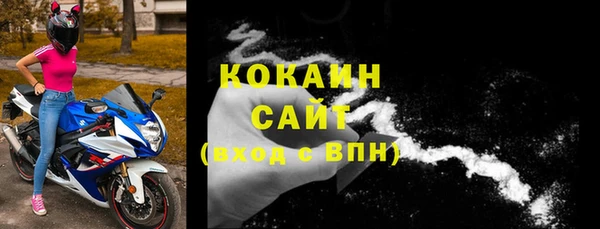 бошки Верхний Тагил