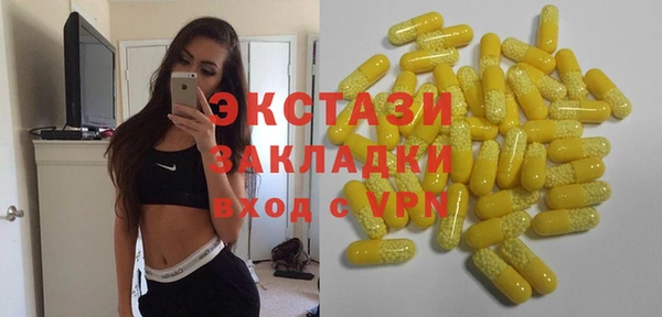 бошки Верхний Тагил