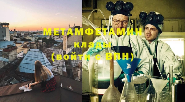 альфа пвп Верхнеуральск