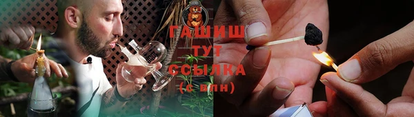 бошки Верхний Тагил