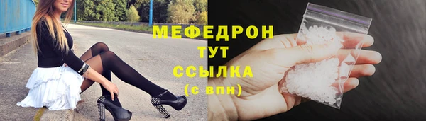 бошки Верхний Тагил
