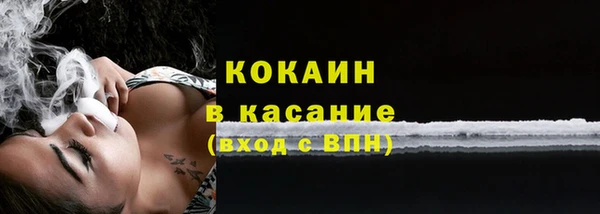 бошки Верхний Тагил