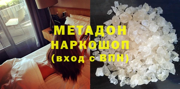 бошки Верхний Тагил