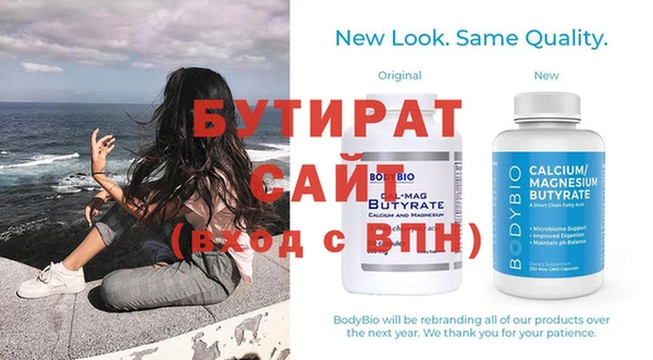 альфа пвп Верхнеуральск