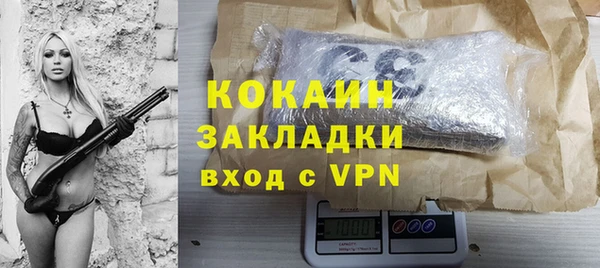 бошки Верхний Тагил