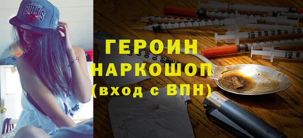 бошки Верхний Тагил