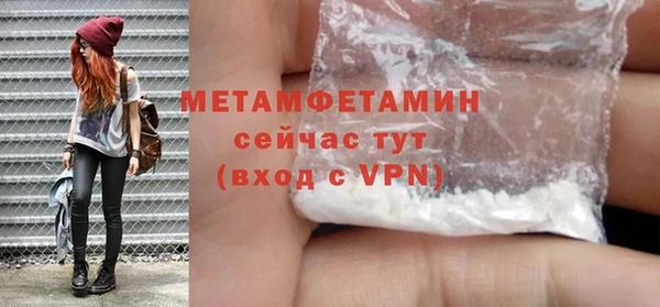 альфа пвп Верхнеуральск