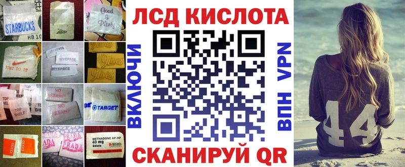 магазин продажи   Назарово  LSD-25 экстази кислота 