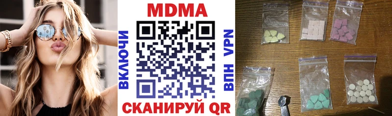 МДМА кристаллы Назарово