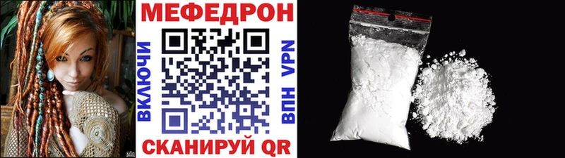 закладка  Назарово  МЯУ-МЯУ кристаллы 