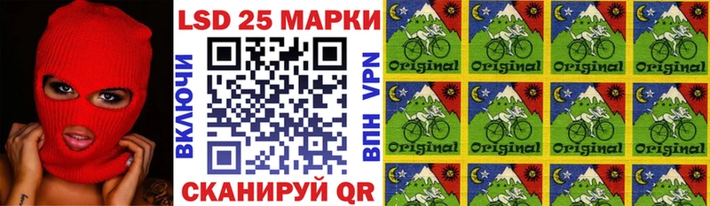 Марки 25I-NBOMe 1,5мг кракен Назарово купить наркоту