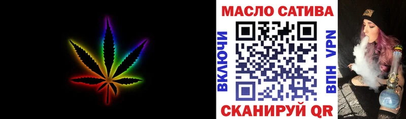 Дистиллят ТГК THC oil  OMG онион  Назарово 