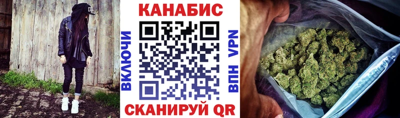 Каннабис Bruce Banner Назарово